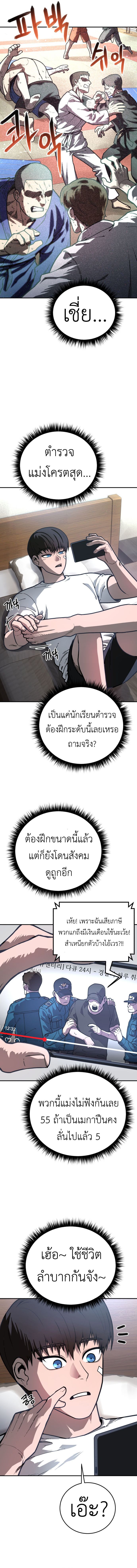 Doujin-Lc- อ่าน โดจิน มังฮวา เกาหลี ญี่ปุ่น จีน แปลไทย Juvenile Police Officer ตอนที่ 1 2 3 4 5 6 7 8 9 10 11 12 13 14 ฟรี ไม่มีโฆษณา อ่าน โดจิน Manhwa เกาหลี ญี่ปุ่น จีน เรามีครบ คัดมาให้เน้นๆ โดจิน 18+ รับประกันความฟินโดย  Doujin Lc